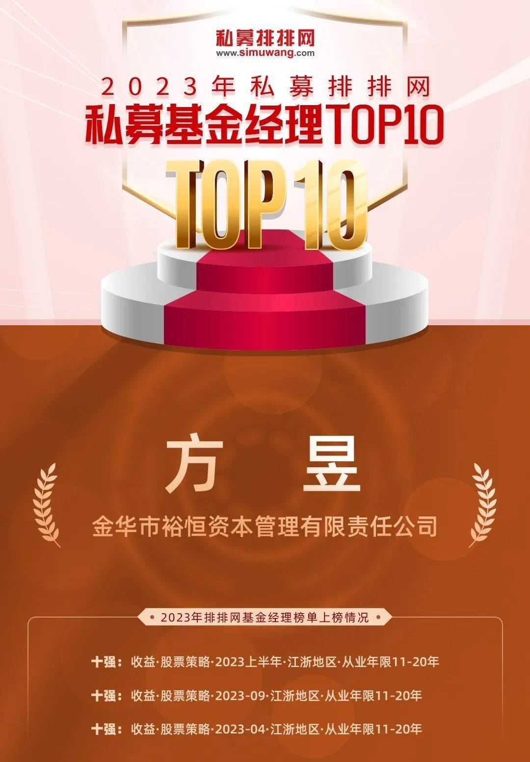 文章配图-5