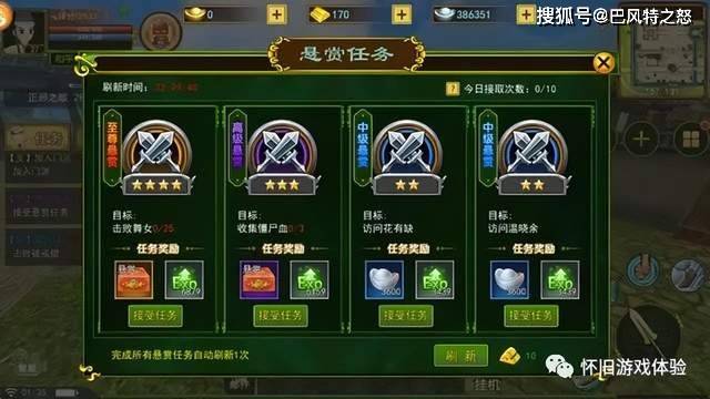 热血江湖手游基础攻略:热血江湖快速提升等级游戏攻略,单人升级全解析! 热血江湖手游基础攻略:热血江湖快速提升等级游戏攻略,单人升级全解析!