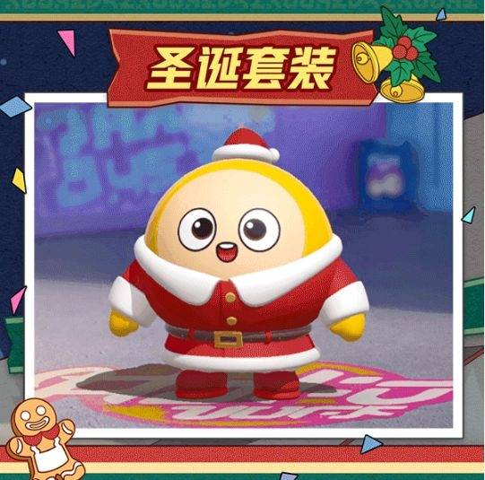 这就是“圣蛋周”？《蛋仔派对》再度派送巨量蛋币！