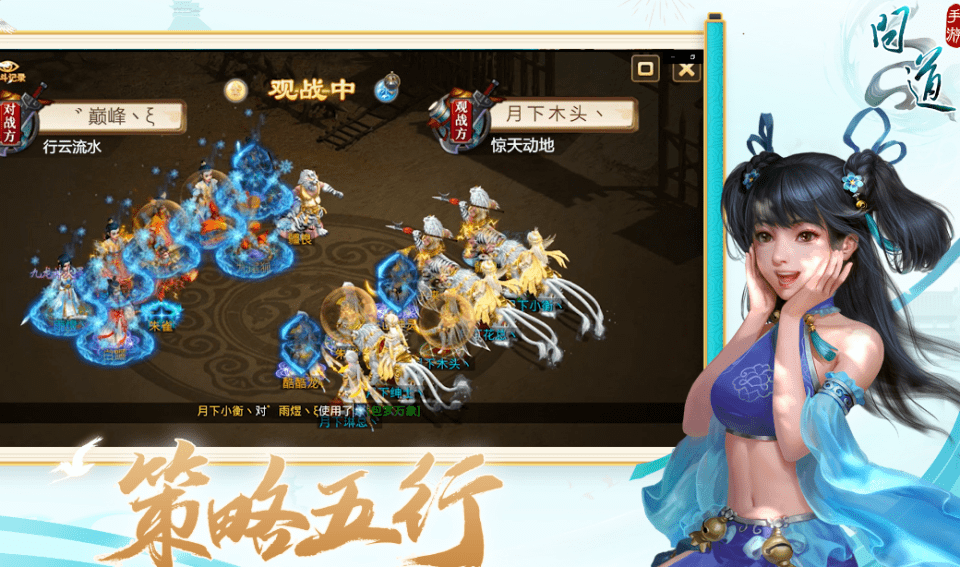 问道手游攻略大全 问道新手攻略 萌新入门必看攻略指南
