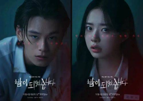 韩剧《夜幕降临》：狼人杀+大逃杀，谁能活下来？