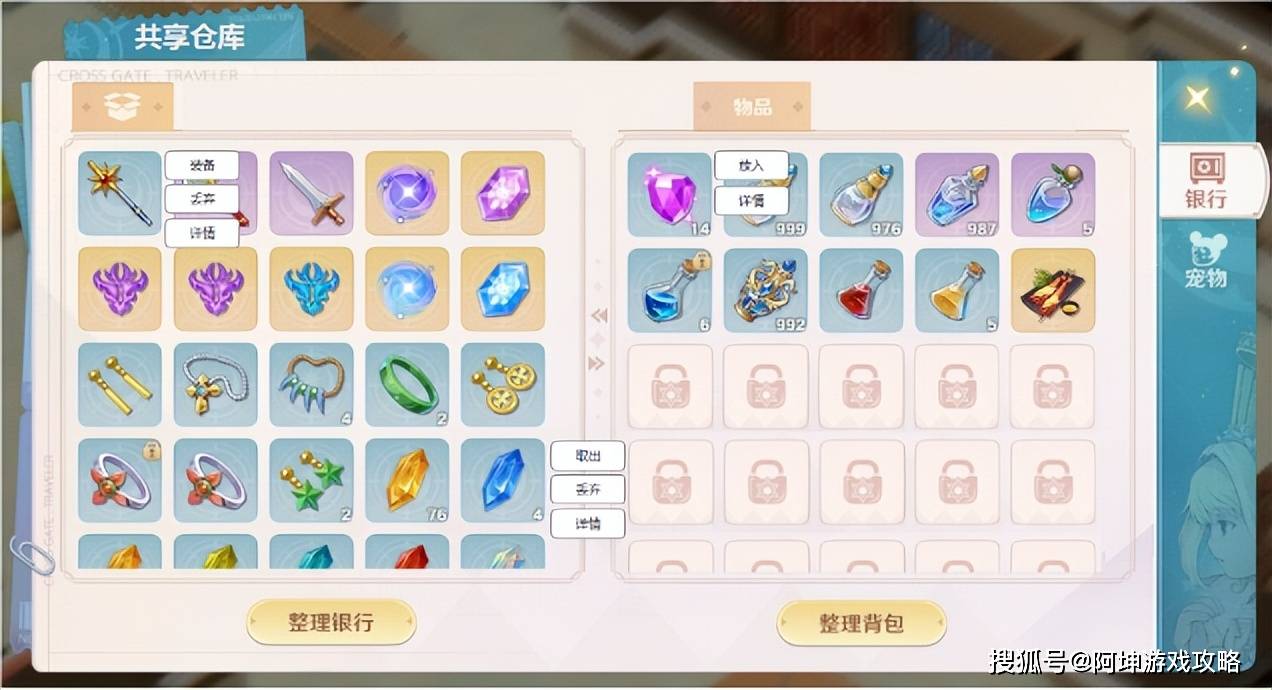 魔力宝贝全新的3D卡通风格,给大家再次带来回忆青春的难忘旅途! 魔力宝贝全新的3D卡通风格,给大家再次带来回忆青春的难忘旅途!