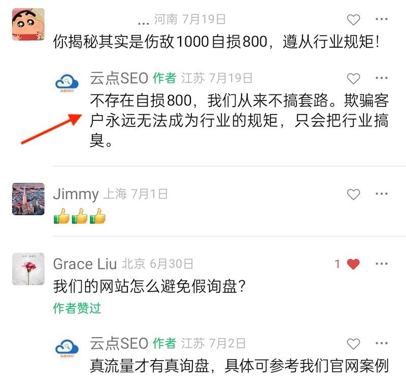 怎么选择肇庆谷歌seo优化公司才靠谱？