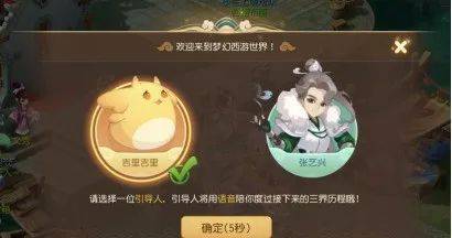 【梦幻西游手游】新区开荒保姆级教学,梦幻西游手游新手起号攻略 【梦幻西游手游】新区开荒保姆级教学,梦幻西游手游新手起号攻略