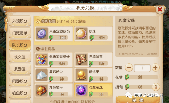 【梦幻西游手游】新区开荒保姆级教学,梦幻西游手游新手起号攻略 【梦幻西游手游】新区开荒保姆级教学,梦幻西游手游新手起号攻略
