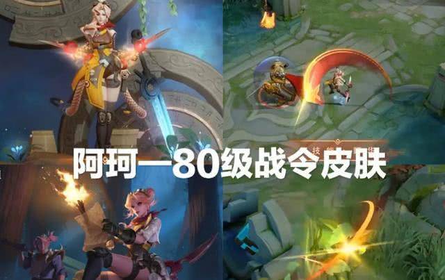 王者怎么快速获得战令碎片 17ce7910ed4e484796e6ac718c3b455e.jpeg