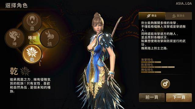 剑灵成员的经济总量约占全世界的_剑灵高清手机壁纸