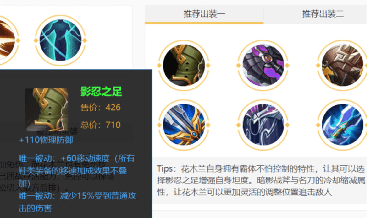 很多人都在布甲鞋和魔抗鞋中做取舍,布甲鞋抗压的道理咱们也很清楚