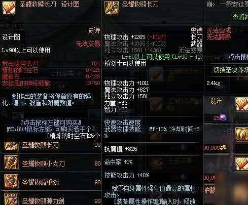 dnf手游免费福利领取 3bcc701678174dc28aec3978c7047006.jpeg