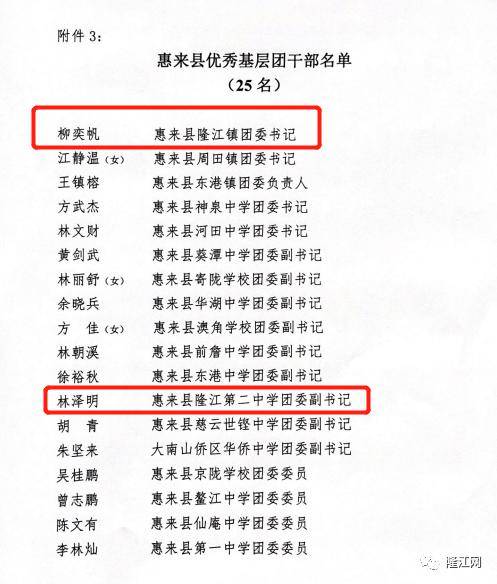 隆江镇人口_隆江镇.对贩毒嫌疑人所在的地区 住厝进行清查(2)