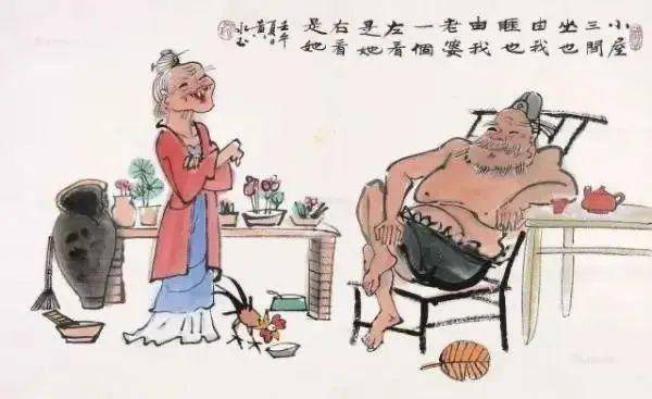 荐读丨黄永玉与张梅溪一生的伴侣