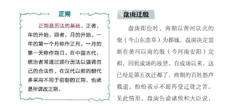 开什么证明成语_成语故事简笔画(2)