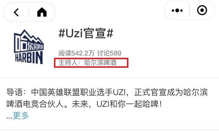 微博热搜官宣秘密 f90653b8285848b48fce5dab597b865b.jpeg