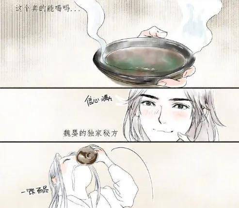 魔道祖师忘羡老祖牌药以毒攻毒