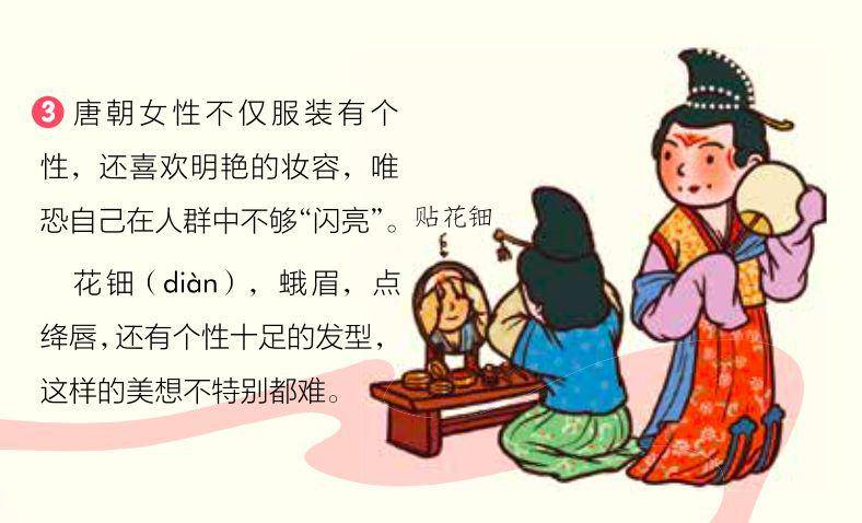 岁什么什么居成语_成语故事图片(3)