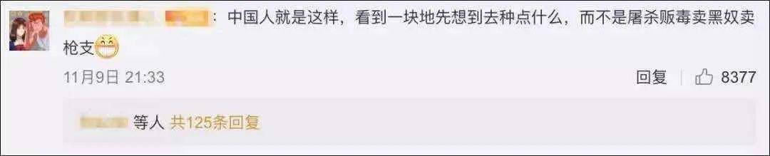 “绿”了全世界：中国人种树到底有多牛？