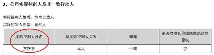 贾跃亭还在造，康美还在涨，千亿级的骗子也是骗子！