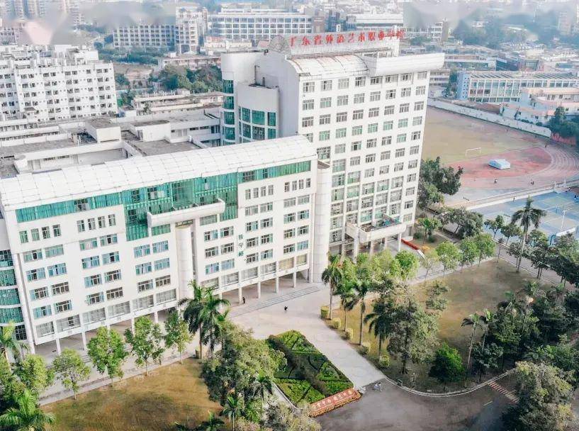 广东女子职业技术学院