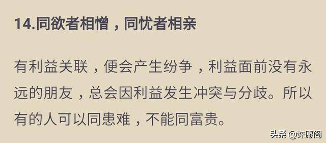 惊什么什么俗成语_成语故事简笔画(2)