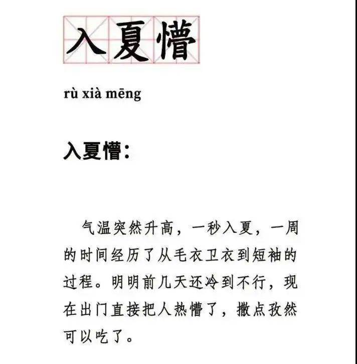 程姓人口为什么越来越少_十万个为什么手抄报(2)