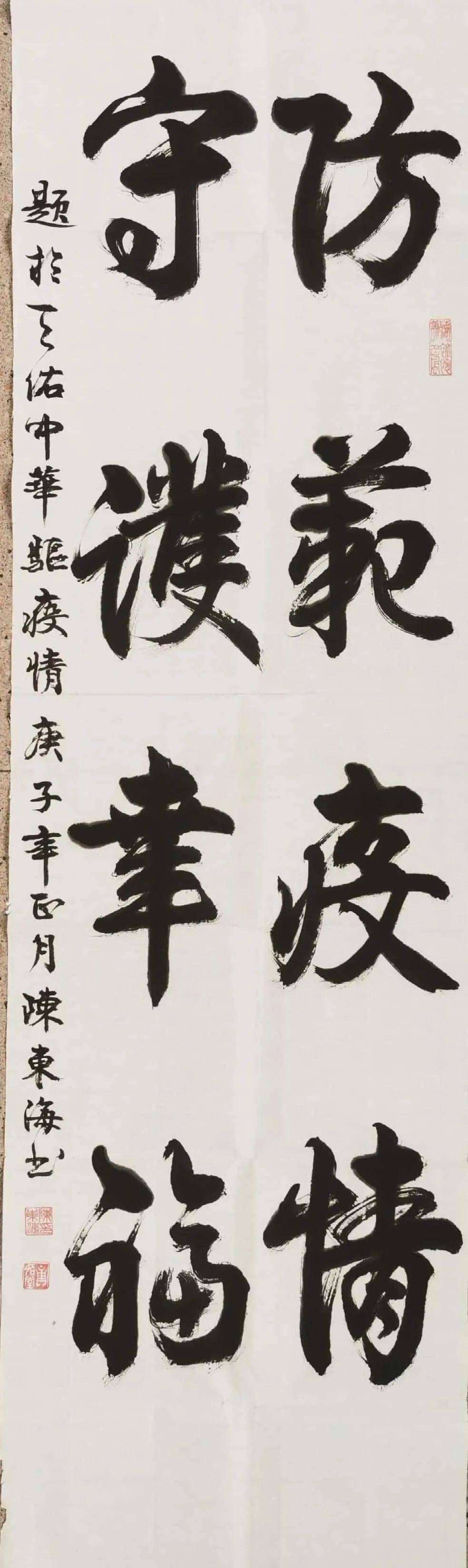 投出你心中的书画作品向三明供电劳模致敬