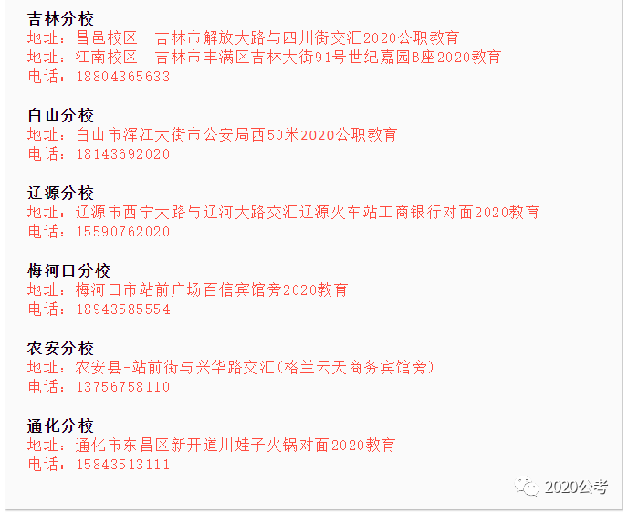 2020年延吉市人口_延吉市人口普查公报 各镇 街道人口 年龄构成