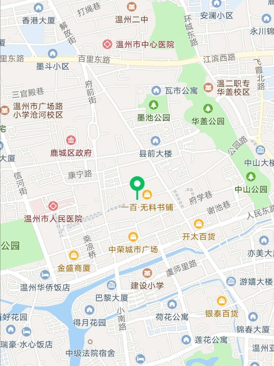 公告丨温州市鹿城区五马街51号商铺公开招租