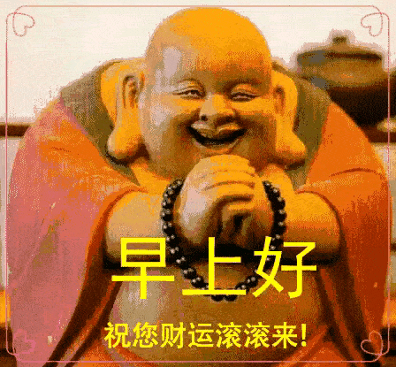 这表情包无敌