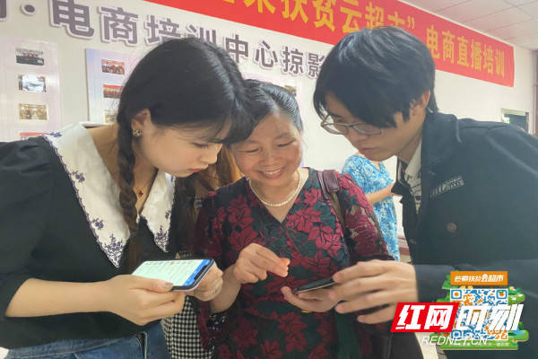 娄底涟源：农人参加线下培训会 体验直播“过把