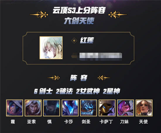 六剑8人口(3)