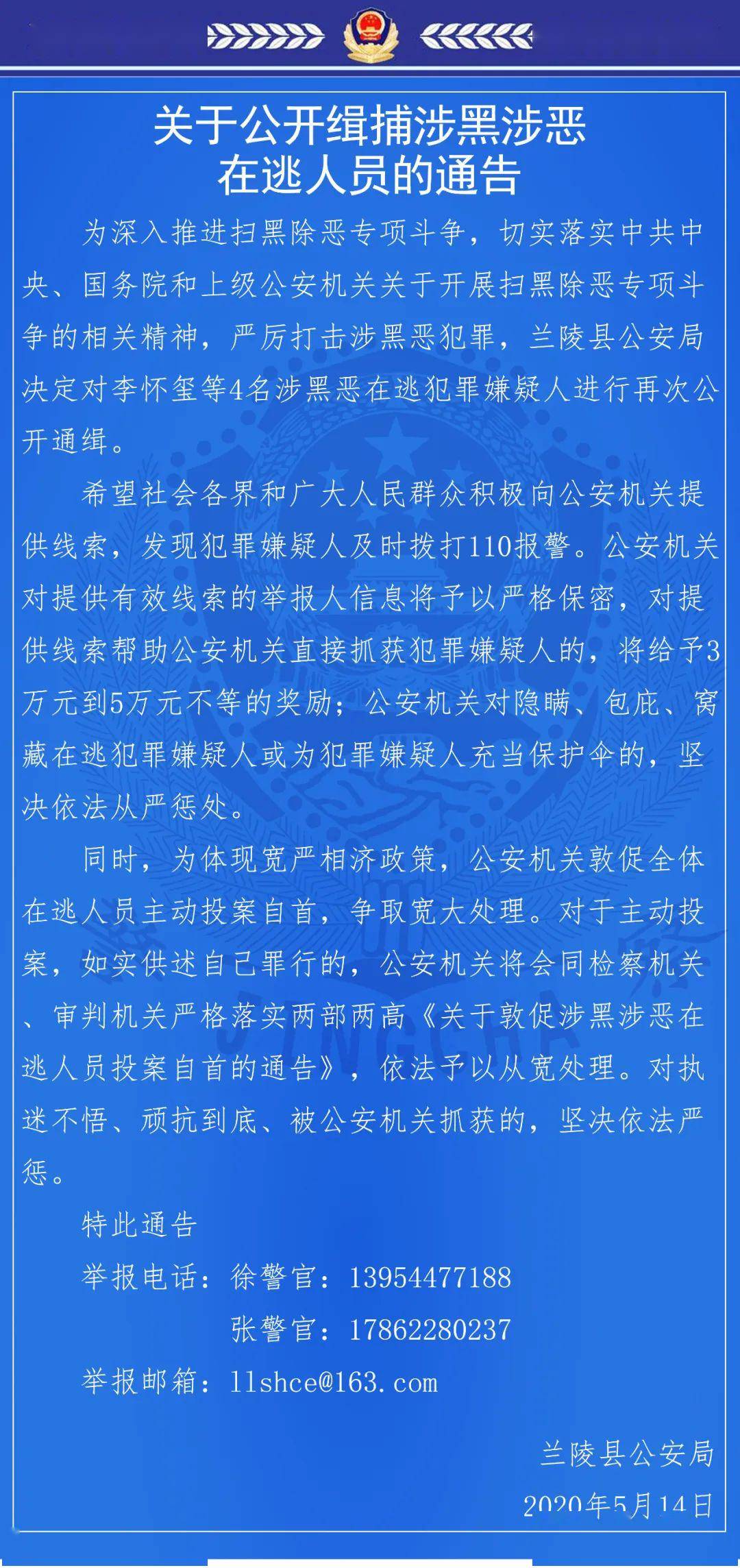 每日成交:12月8日济南商品房共成交198套