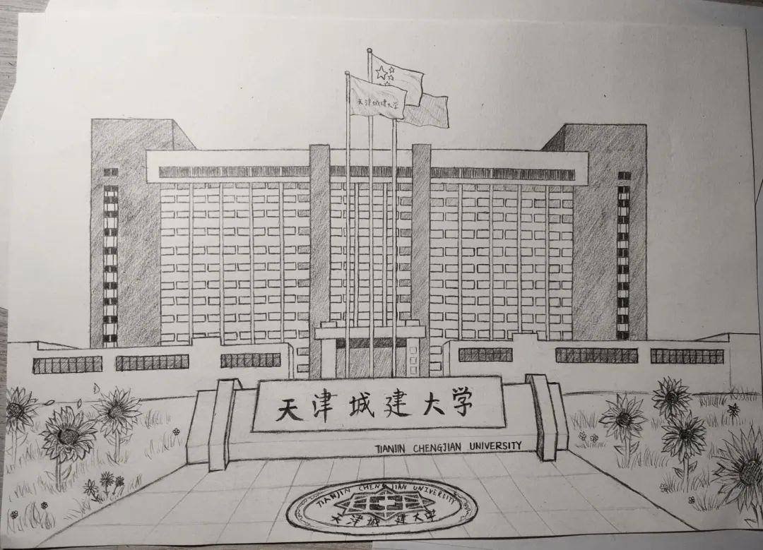 天津城建大学学生会排版 何欣龙审核 cc返回搜狐,查看更多