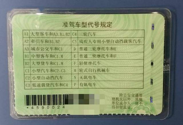 ①电动自行车属于非机动车,驾驶电动自行车  不需要驾驶证 .