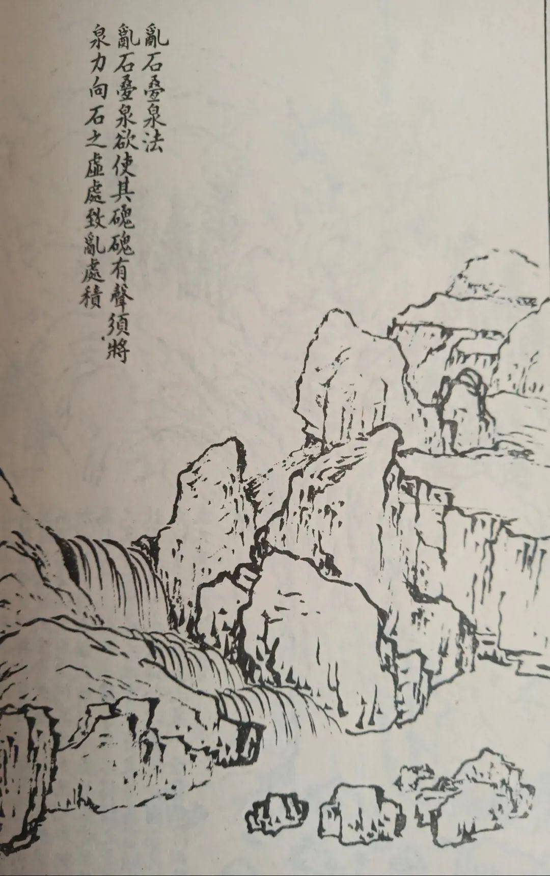 肖艳|《芥子园》树石与白雪石青绿山水班(学6幅100元)