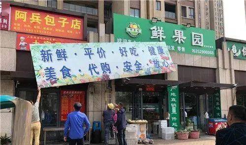 镇江店招聘_日料店招聘 镇江招聘(3)