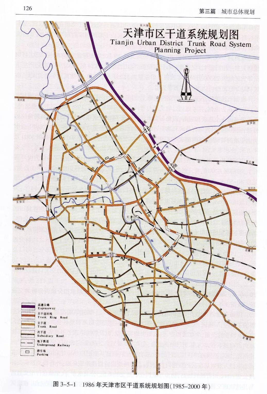 1986年天津市区干道系统规划图