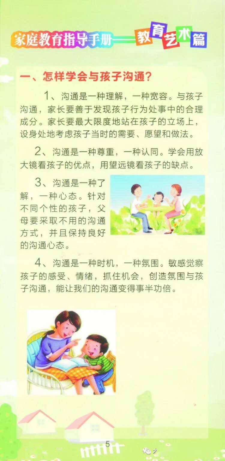 2747fca16af94a8182a2badcd6fa6321.jpeg