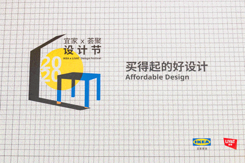 设计与生活的关系是什么 2839745dcf904e01810af1d3ec887074.gif