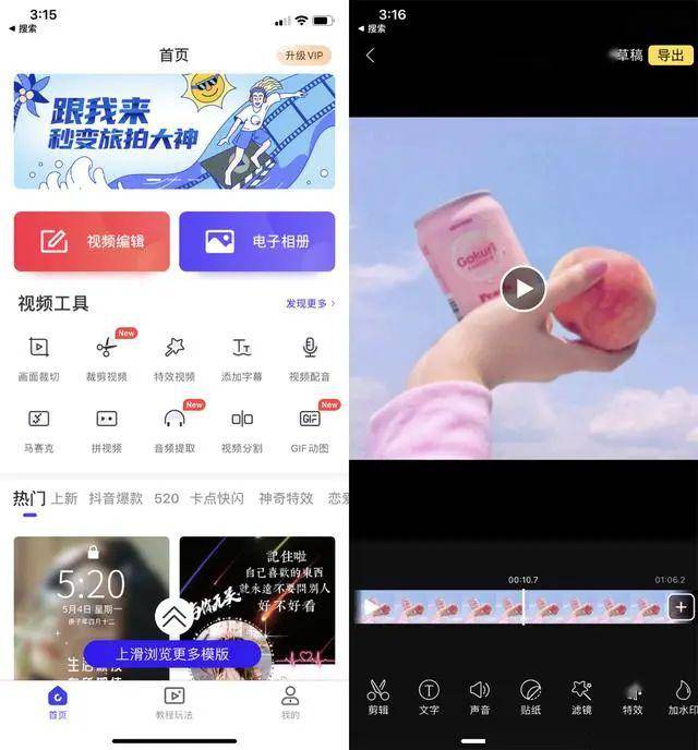 手机视频时怎么录像 3a76faee83024a96bdb3c0c383a402eb.jpeg