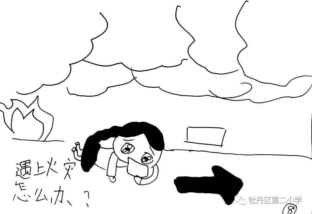 急救: 绘制"防灾减灾"漫画 无论前浪后浪,都要安全至上!