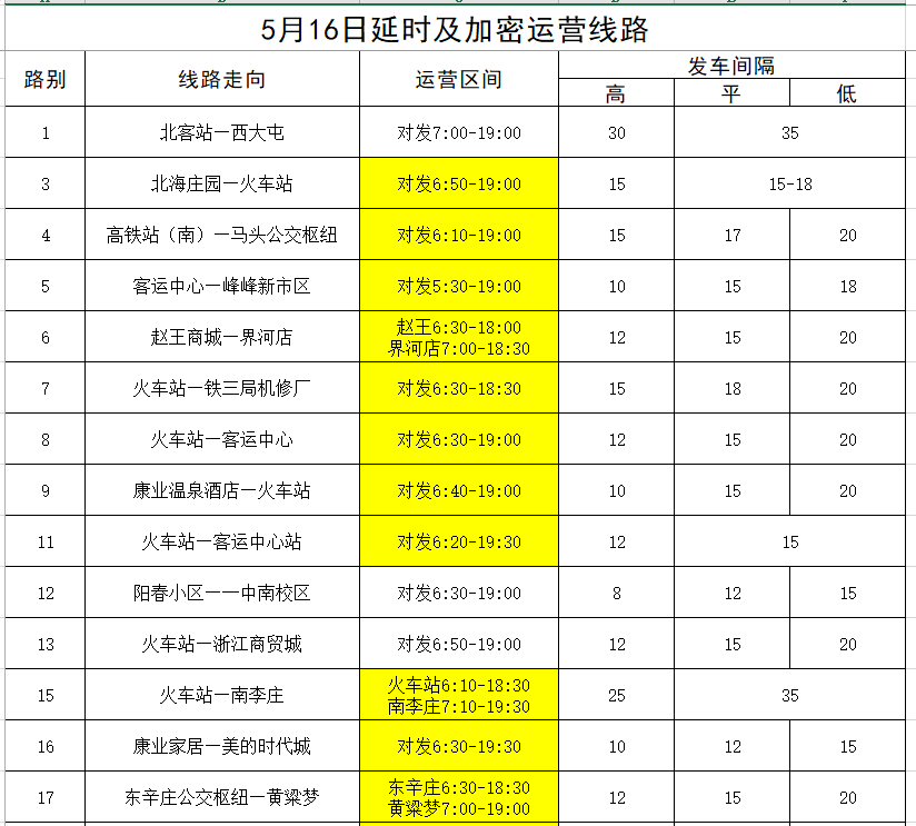 6d45ac9bbf1545c3a29f70bbda7117a7.png