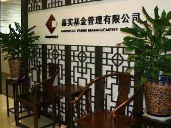 金融招聘社会招聘嘉实基金欢迎投资及研究类精英加入67