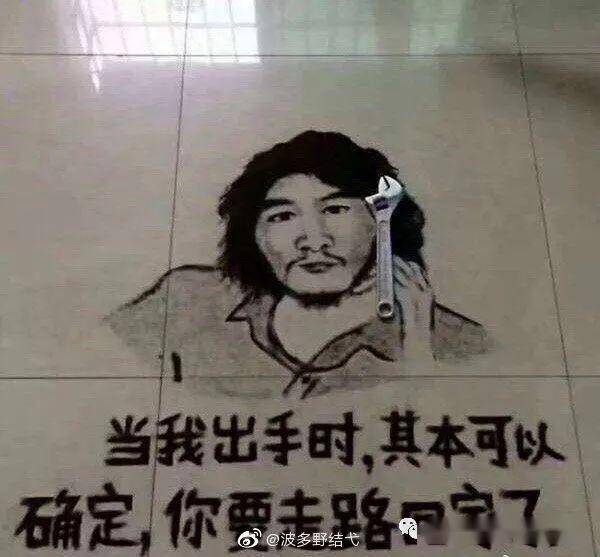 在圣保罗当小偷有多难?_周某人