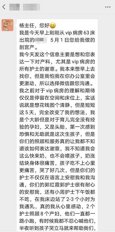 默契简谱_默契简单钢琴演奏(3)