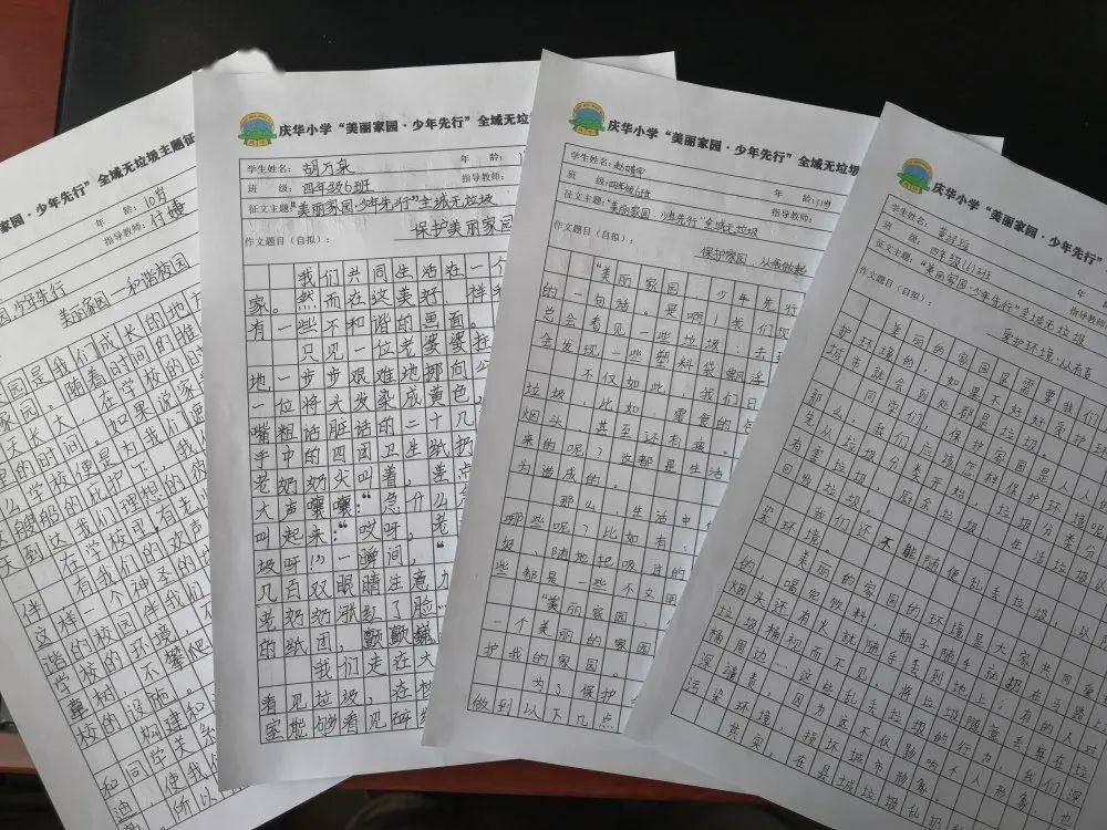 小手拉大手陶笛曲谱_陶笛曲谱12孔(5)