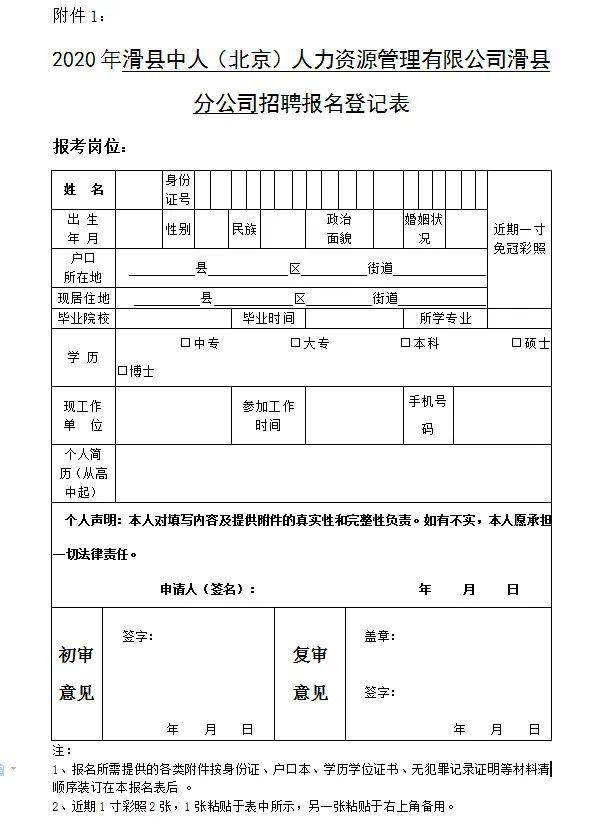 高校教师资格证面试教案模板_高校教师资格考试面试教案_高校教师教案模板