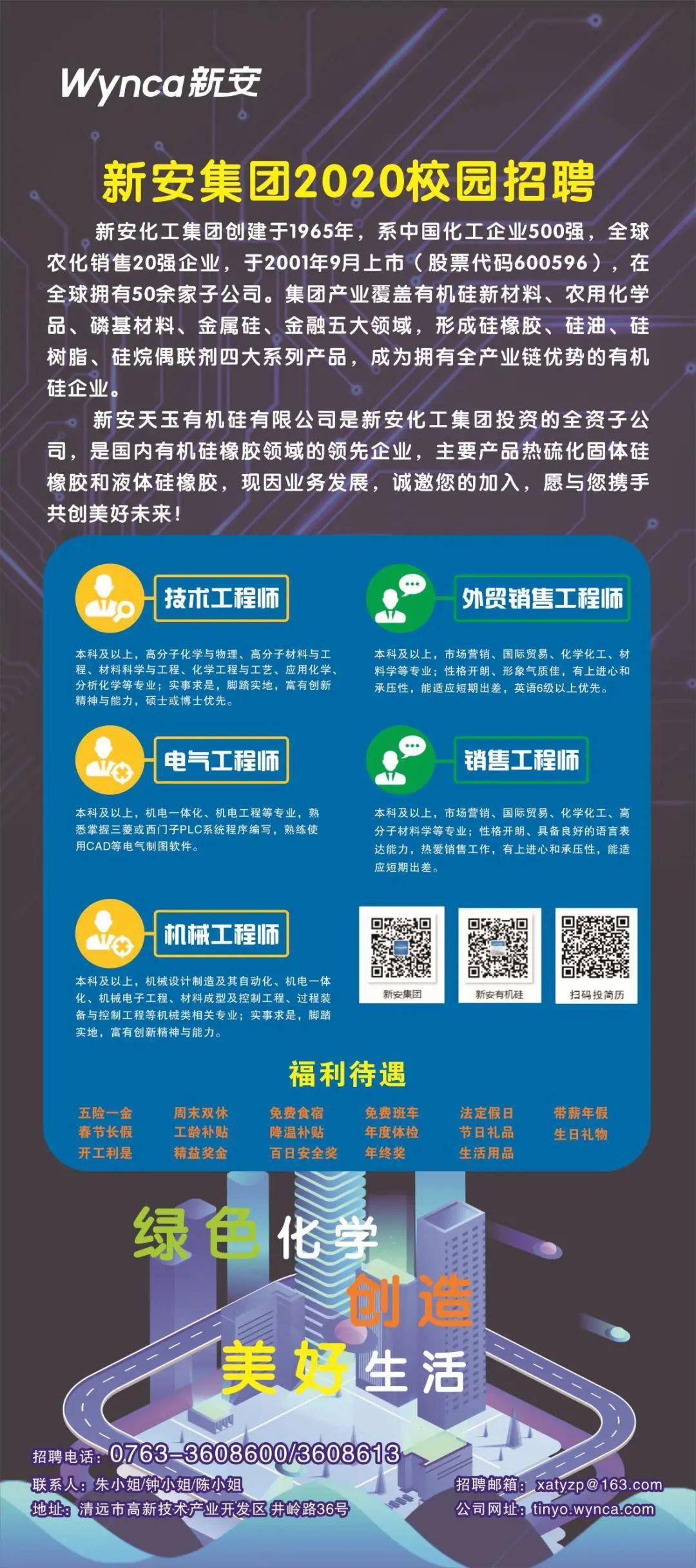 深圳通招聘_回深返岗复工有了 小助手 , 帮你找工深圳通 微信小程序上线了(2)