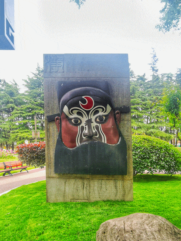 下一站,打卡陕西戏曲大观园!