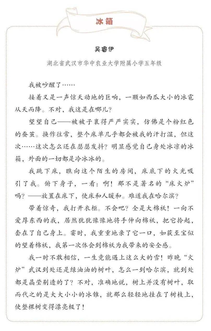 面膜放冰箱的好处_推销冰箱的作文_冰箱的好处作文