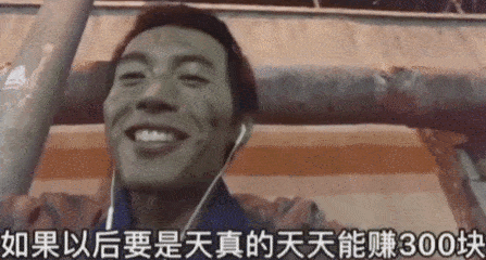 为学吹唢呐,我放弃了100w年薪